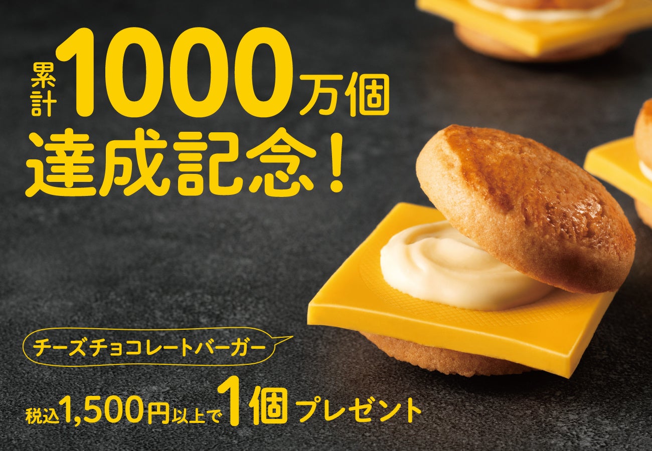 【新発売】『果実100%の、贅沢。』100% カジューハイ＜すっきりピーチ＞フレーバーが新登場！