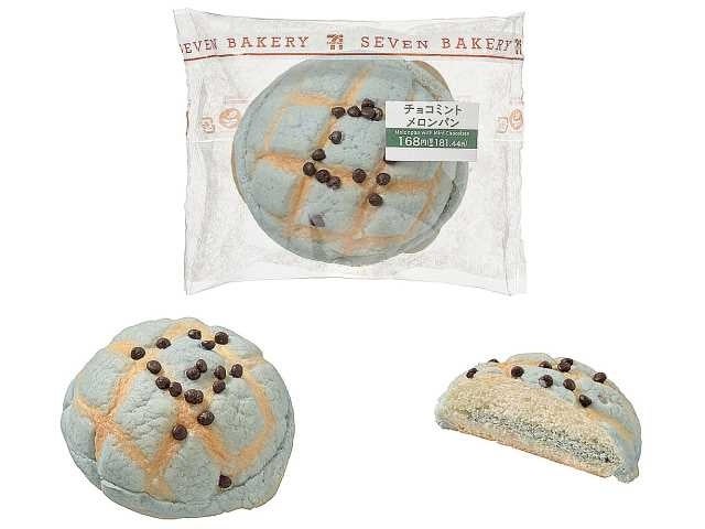 ランチやディナーの食後にもぴったりな大人・贅沢ご褒美“かき氷”　「サザンタワーダイニング」に登場！ここでしか味わえない！福島県産の桃の果実味たっぷり濃厚ソースで楽しむ『桃のかき氷』