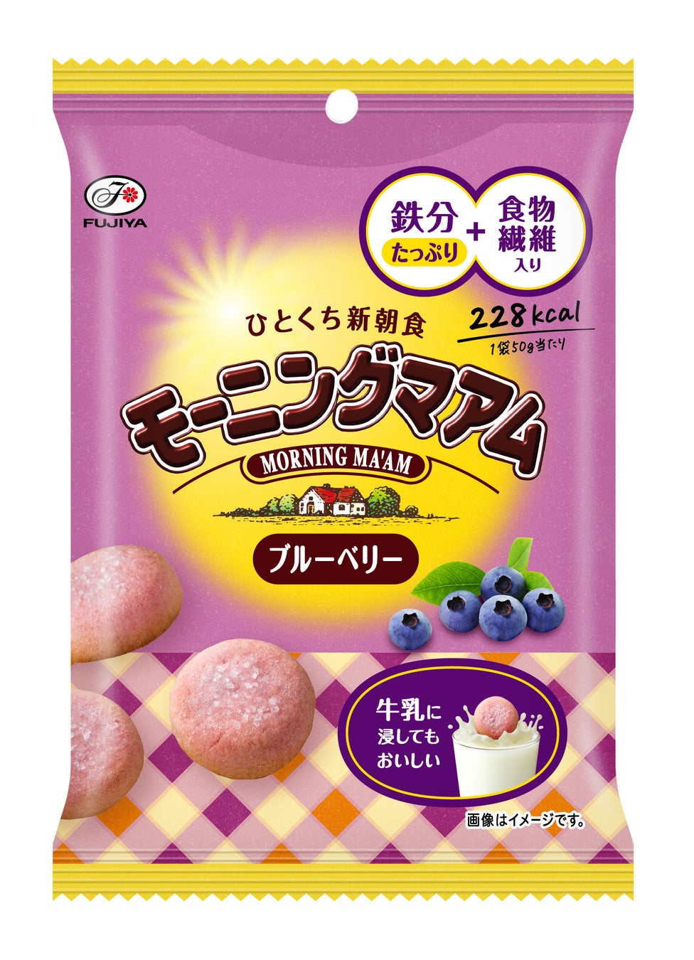 ヒトツブカンロ「デジタル整理券抽選制」導入のお知らせ