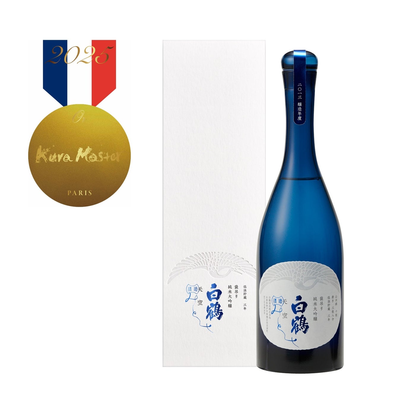 『モンスター リッパー』7月1日発売