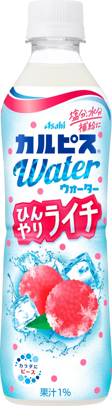 品質と価格の両面にこだわった「Beisia Premium」から“果実を味わう贅沢”をコンセプトにしたジャムシリーズ新登場