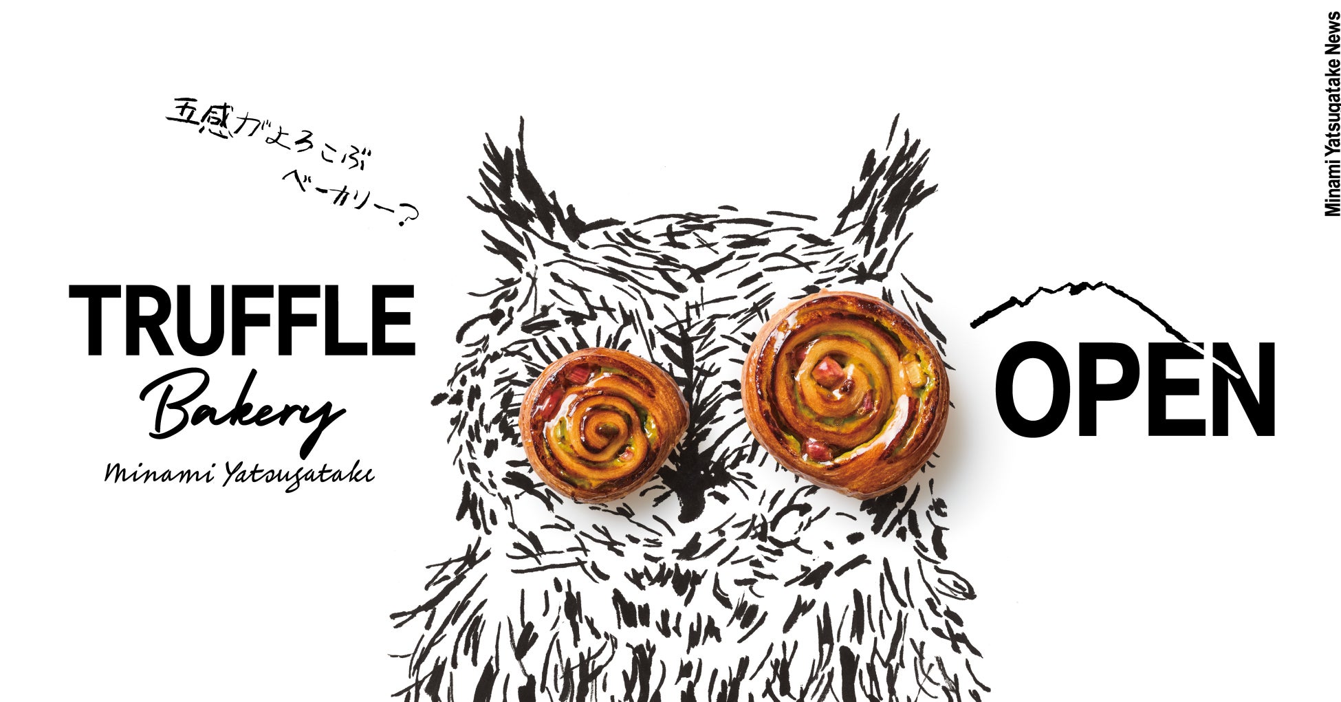 「酸化防止剤無添加※１のおいしいワイン。スパークリング」２種 リニューアル新発売