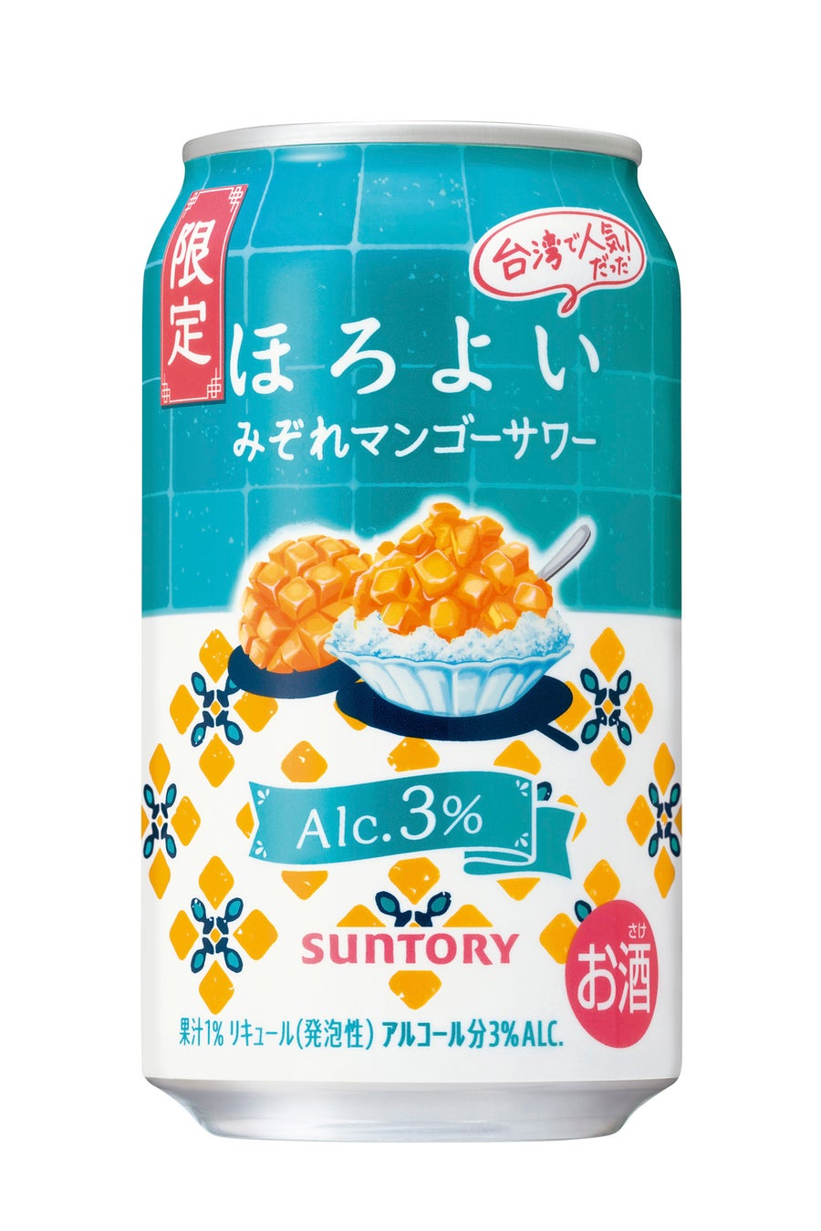 【北海道限定】「畑の新顔作物」である北海道産さつまいもを使用したスイーツを6月25日（水）より販売