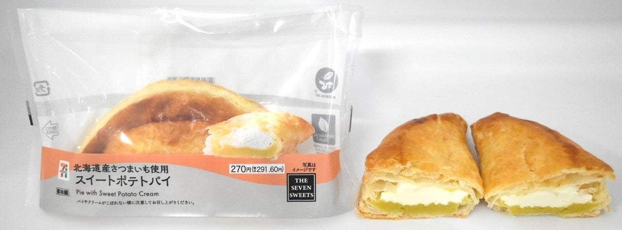 うだ・アニマルパークのわくわく夏祭り2025を開催します！