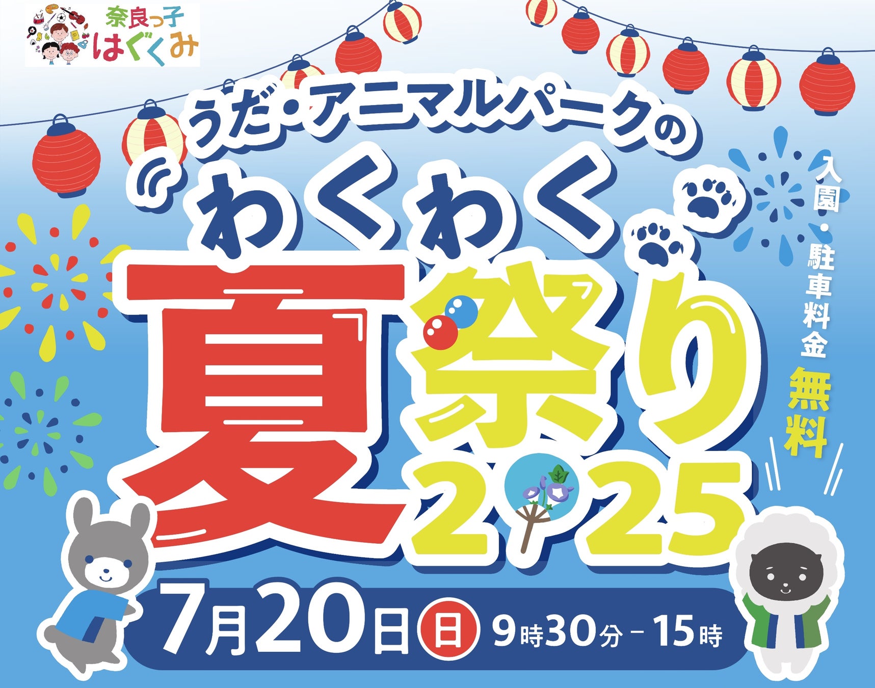 「LiLiCo × フードコーディネーター協会」が “新しい食卓文化”を発信！