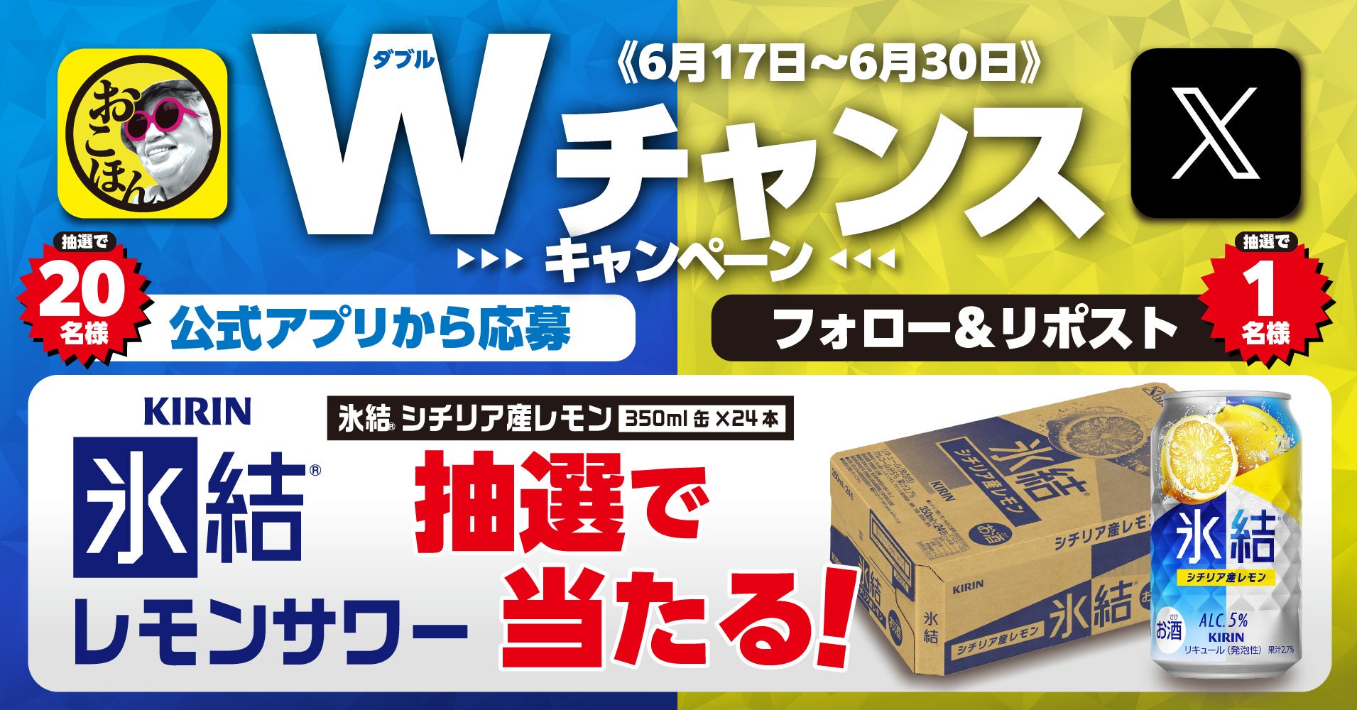 【品川プリンスホテル】遠いハワイへの憧れを品川駅徒歩約2分で叶える 品プリグルメ紀行～Hawaiian Fair 2025～を開催