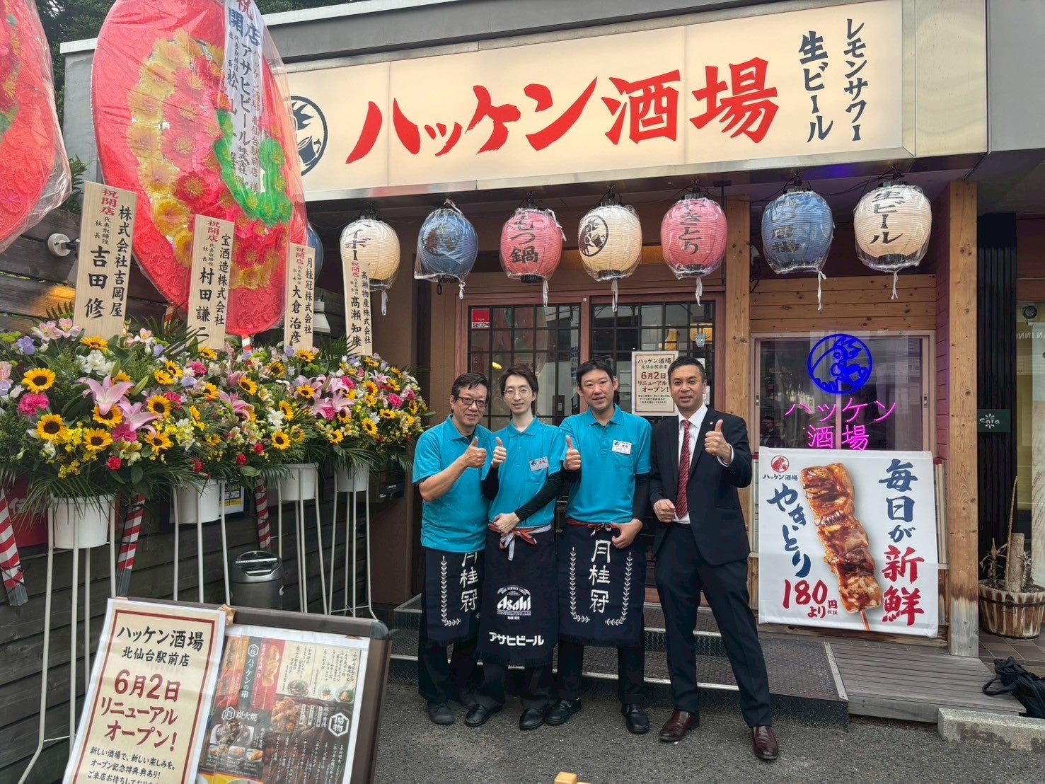 プレミアムジン「モンキー 47」やシャンパーニュ「ペリエ ジュエ」が登場 モンキージンをモチーフにした装飾やDJで盛り上がる 夏季限定プラン「Botanical Forest Nights」がスタート