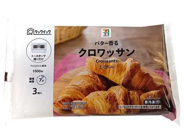 藤原紀香さんが淡路島で産地ロケ! 「やわらかさ」と「あまみ」が魅力の淡路島たまねぎを収穫&実食!