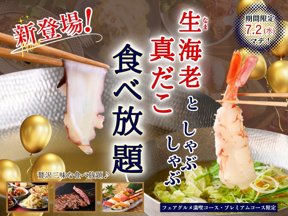 はっけよい、のこった！大の里の横綱昇進を祝して、地元の味に語呂を掛け合わせた、遊び心あふれる「横綱カレー」が誕生