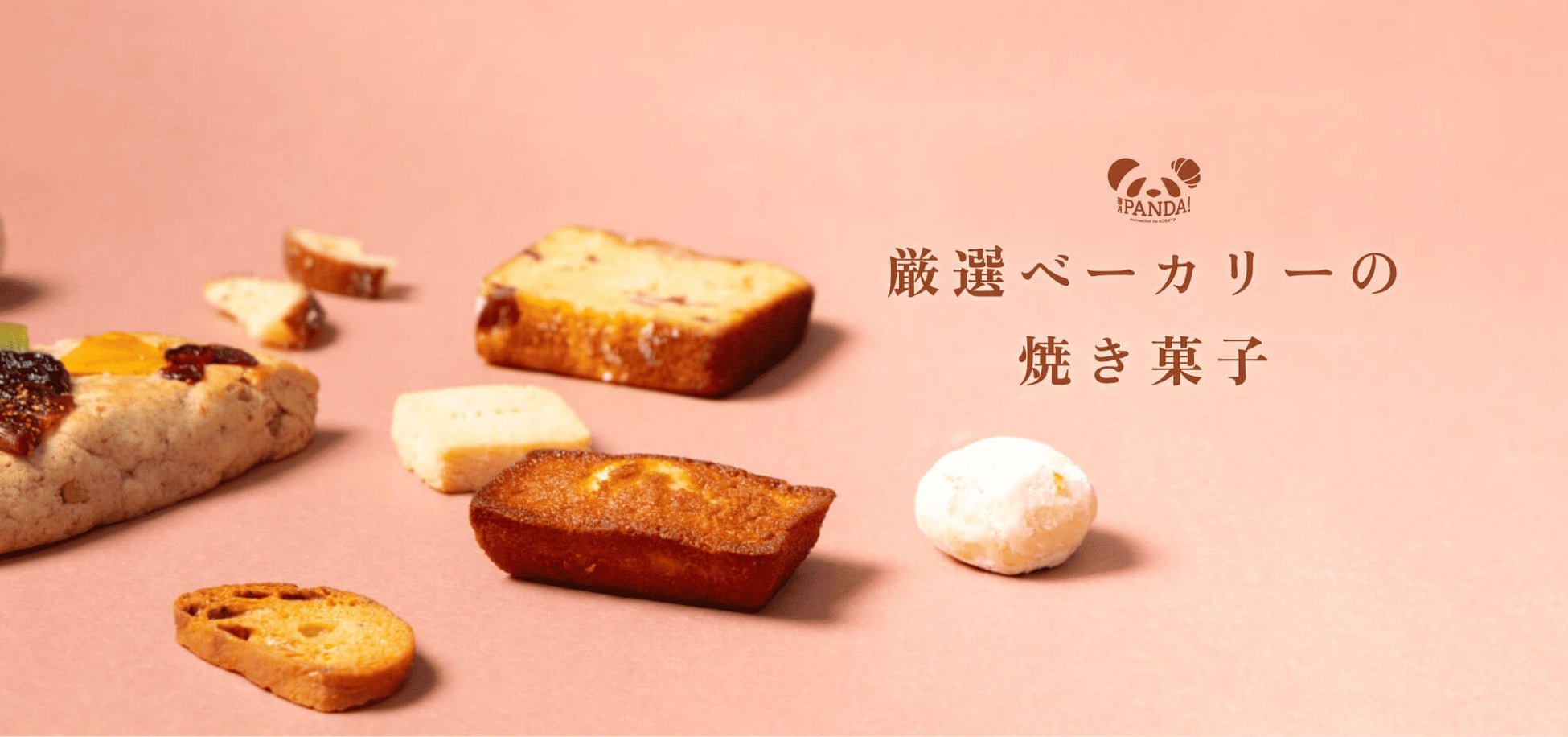 【かみむら牧場】毎月恒例の「肉の日」企画。6月25日から29日の5日間で、焼肉ランチのオススメ商品「タレ漬け中落ちカルビ」セットを1129（いい肉）価格で販売！