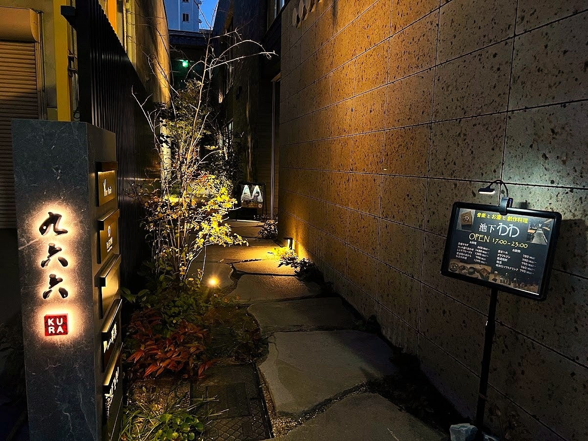 品質と価格の両面にこだわった「Beisia Premium」から群馬発祥「太田焼そば」新発売!