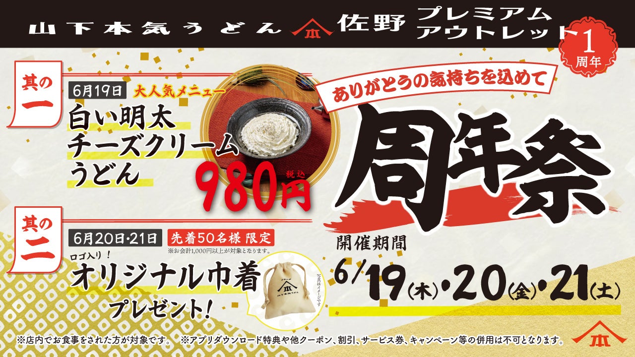 「パンとエスプレッソと」初のビジネスラウンジが東京銀座にオープン!