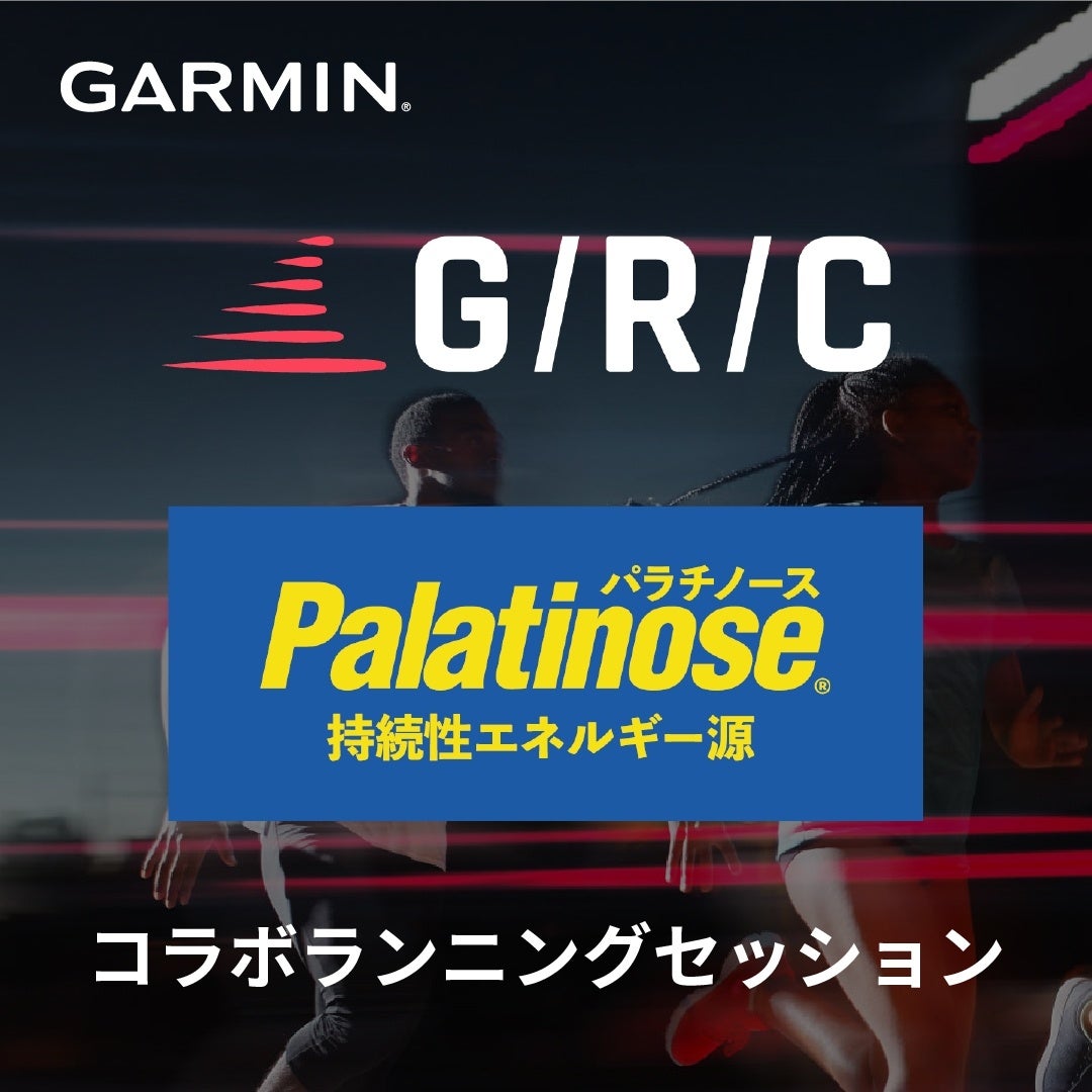 【かんてんぱぱ×日東紅茶の初コラボレーション商品】今年の夏を爽やかに乗り切る「クラッシュ寒天ゼリーアイスティー」が登場オリジナルレシピを楽しめる「寒天×紅茶」のセットをお届け