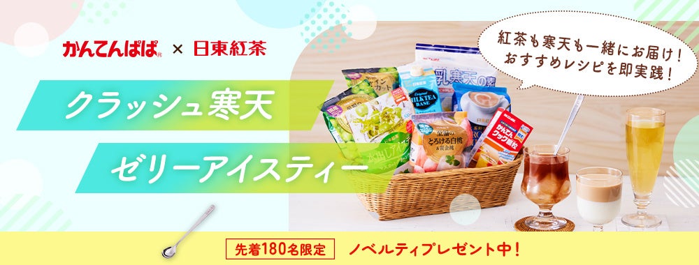 創業70年超の老舗和菓子店が挑む栗スイーツの新境地。「和栗モンブラン」発売開始