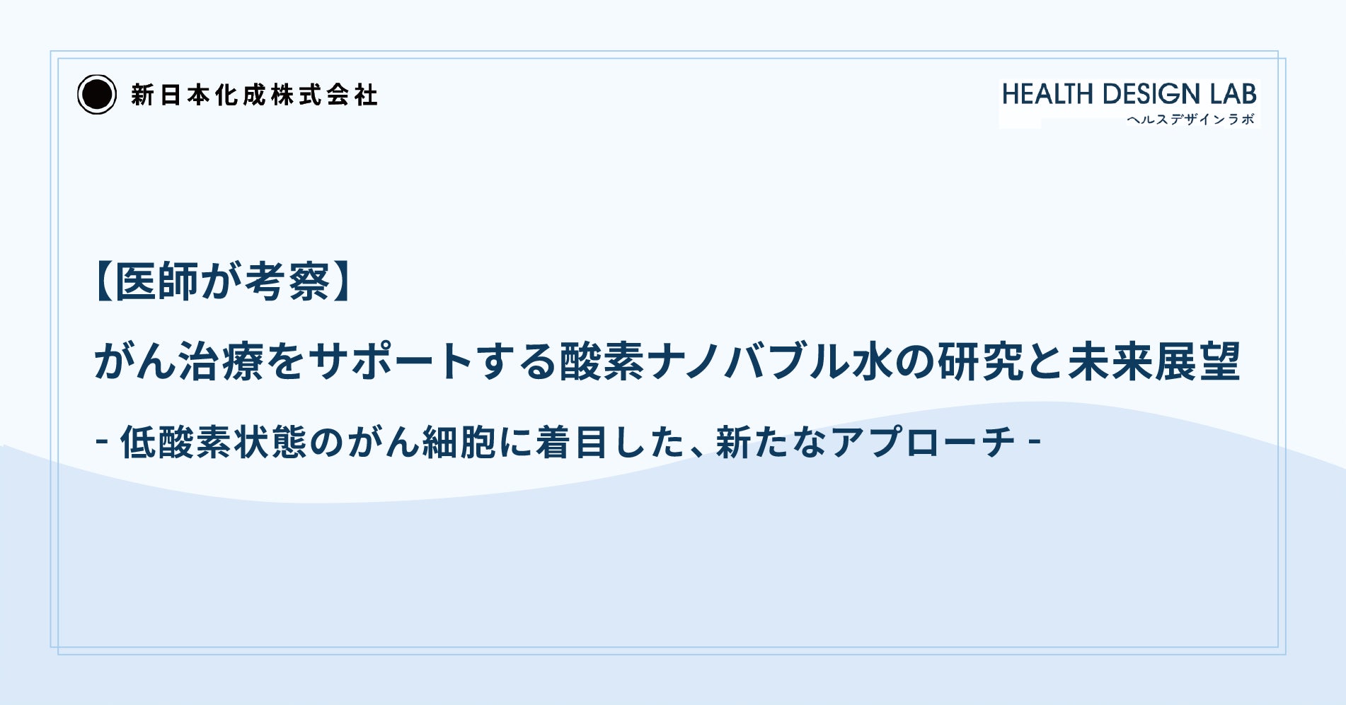 レトロかわいい手土産ブランドの“懐かしくて新しい”おせんべい「トーキョー煎餅 そごう千葉店」オープン