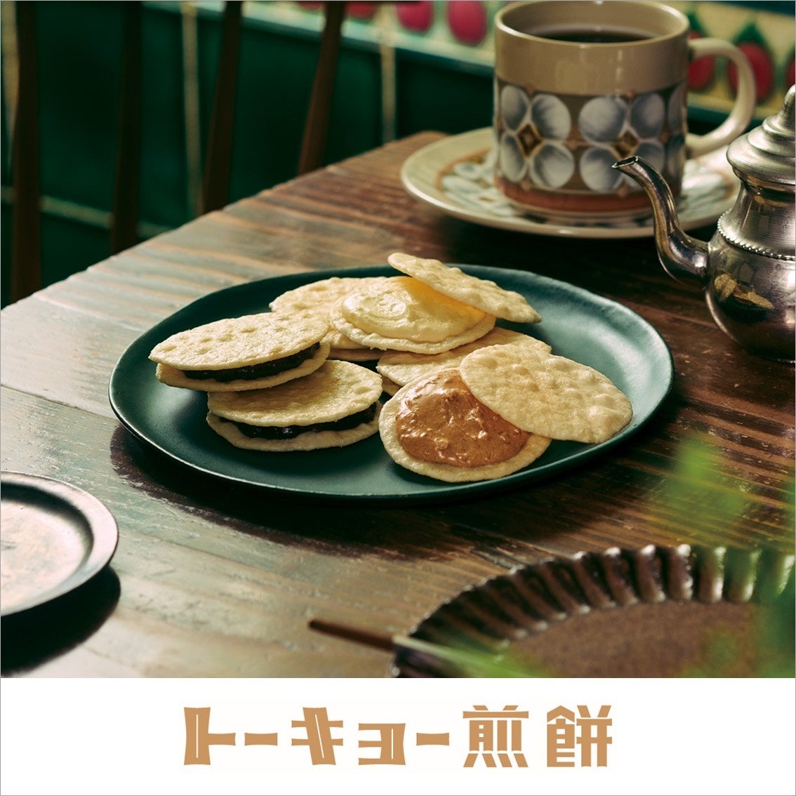 暑い季節にシャキふわさっぱり大根おろし!鬼おろし竹皿セットのページリニューアル