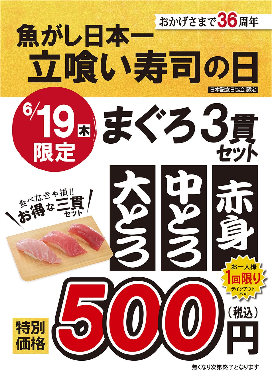 初のI’m donut？グルテンフリー専門ブランド【I’m donut？グルテンフリー】東京・渋谷に6月29日（日）オープン