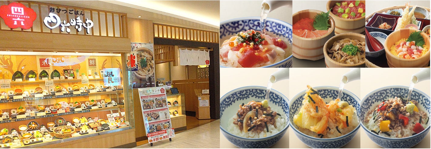 国内にわずか1％しか流通していない！カフェコムサから希少な国産ライチのショートケーキが登場