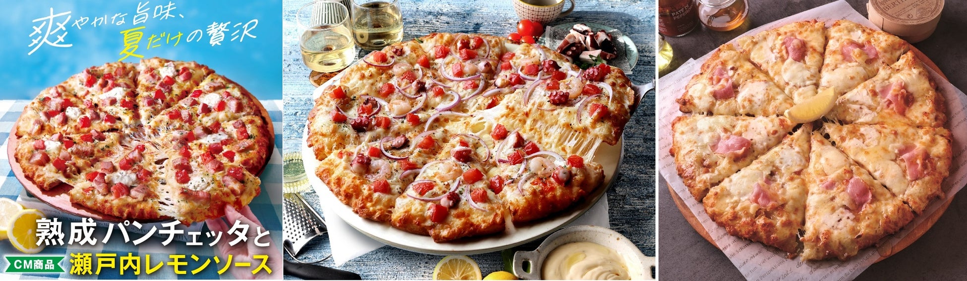 【なか卯】脂のりが良いノルウェー産サーモンを贅沢に使用！なか卯「サーモン丼」販売開始！