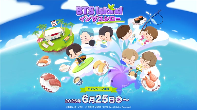 【AKOMEYA TOKYO】“国産素材”にこだわったかき氷が6月26日よりAKOMEYA食堂 神楽坂に新登場！ お米のアコメヤが提案する”米飴”を使用したメニューなどがラインナップ