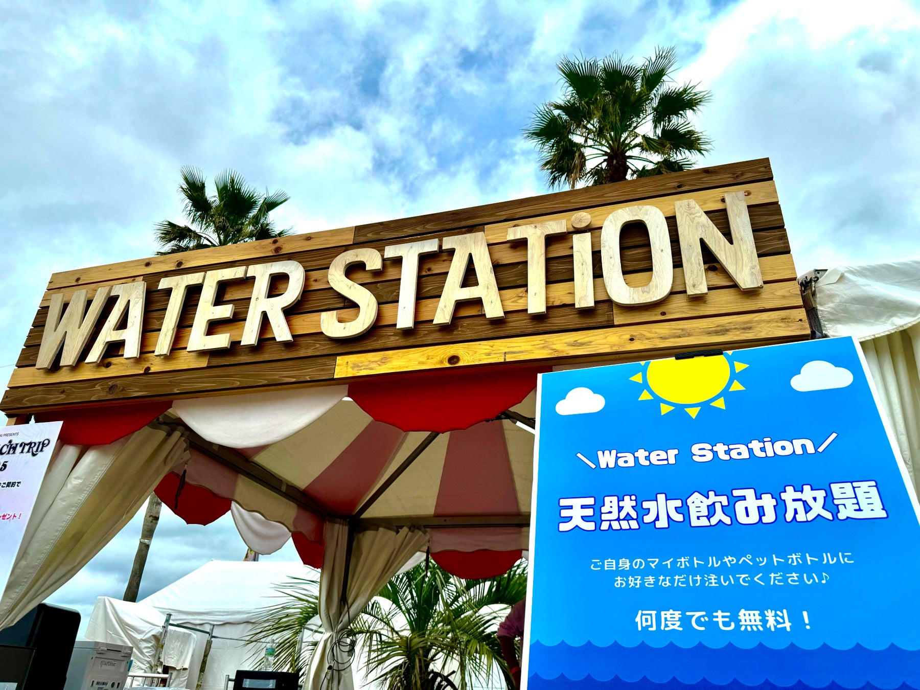 【グランドニッコー東京 台場】「夏のスイーツ&パン」提供期間：2025年7月1日（火）～8月31日（日）