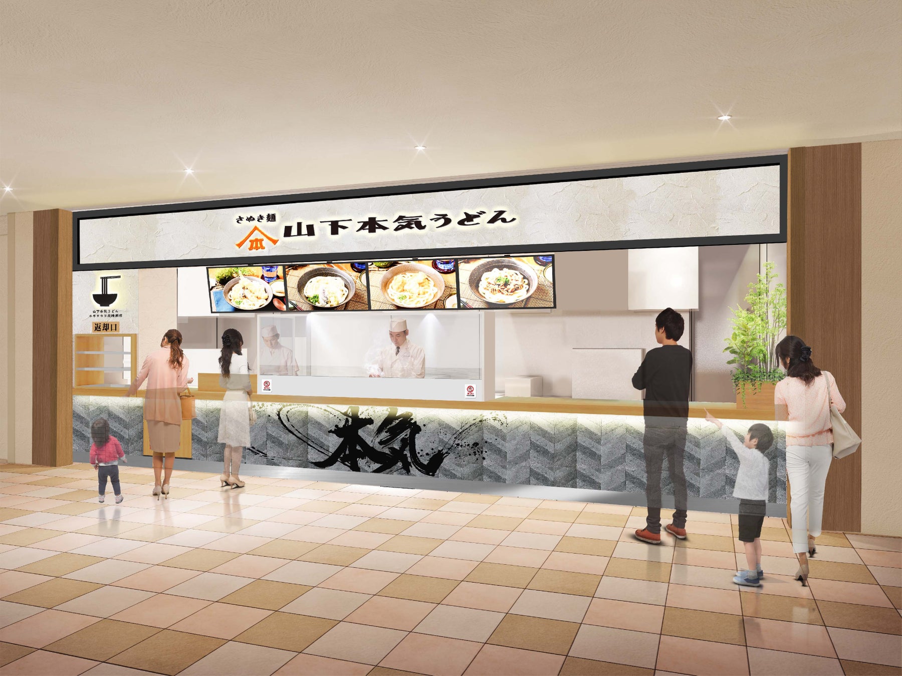 再来店促進サービス「POS+ CRM（ポスタス シーアールエム）」会員プログラム機能を新たにリリース