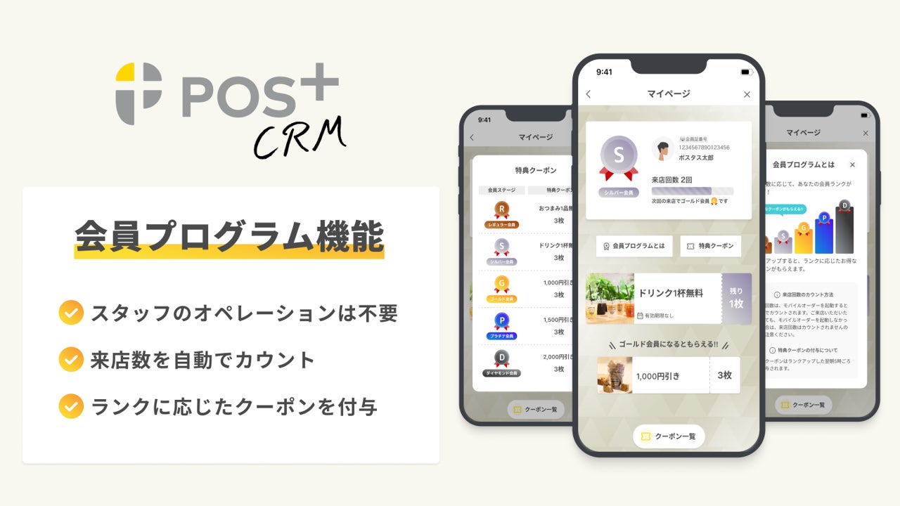 足立区初出店!!「山下本気うどん ららテラス北綾瀬」が2025年6月24日(火)にオープン