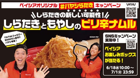 ファーメンステーションと雪印メグミルクが未利用資源 再生・循環パートナーシップによる商品開発。スキムミルクの規格外品を発酵精製したエタノール配合『北海道産のスキムミルクを使った除菌ウエットティッシュ』