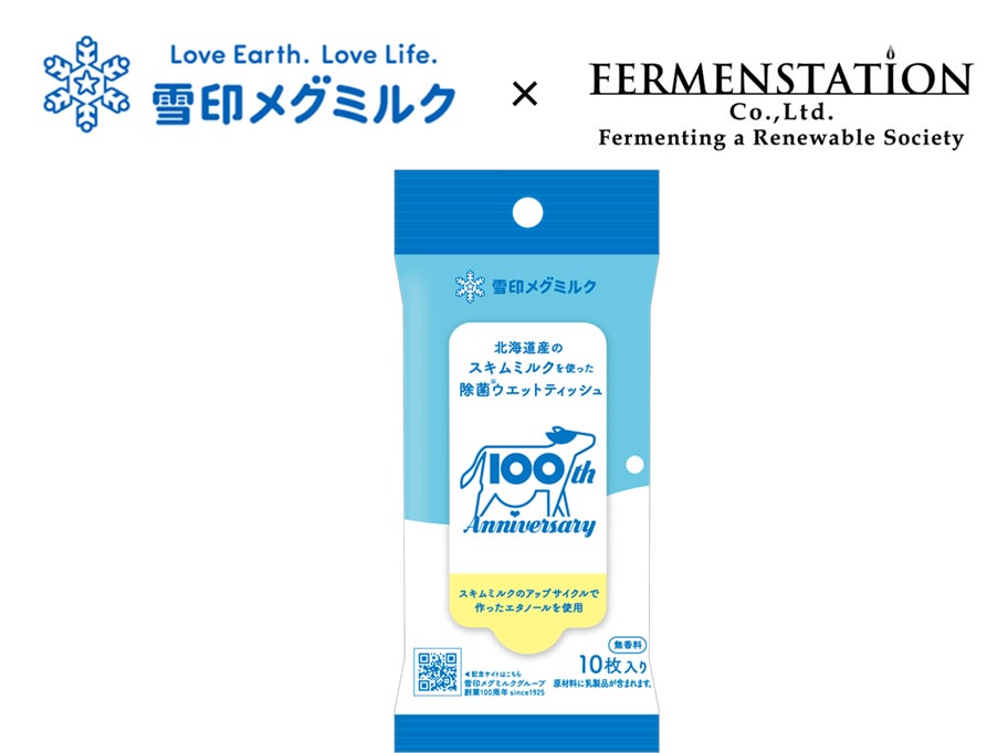 大好評企画第２弾！「Ball&Chain × カフェタナカ」夏のコラボは、塩系クッキー缶とのセットで登場。