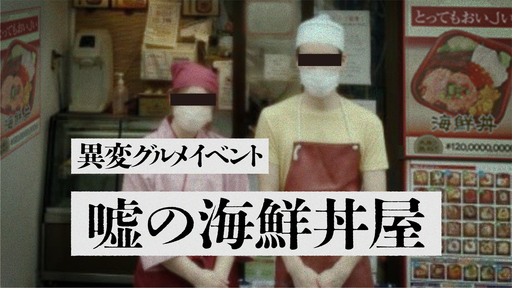 熱っ！冷っ！うまっ！じっとり暑さを吹っ飛ばせ！福岡PARCO＜夏季限定メニュー＞