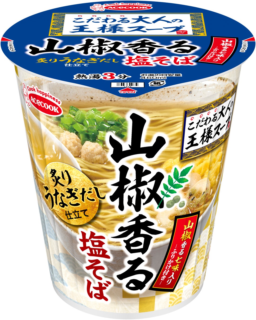 7/18(金) バーラウンジ「バー フィズ」リニューアルオープン