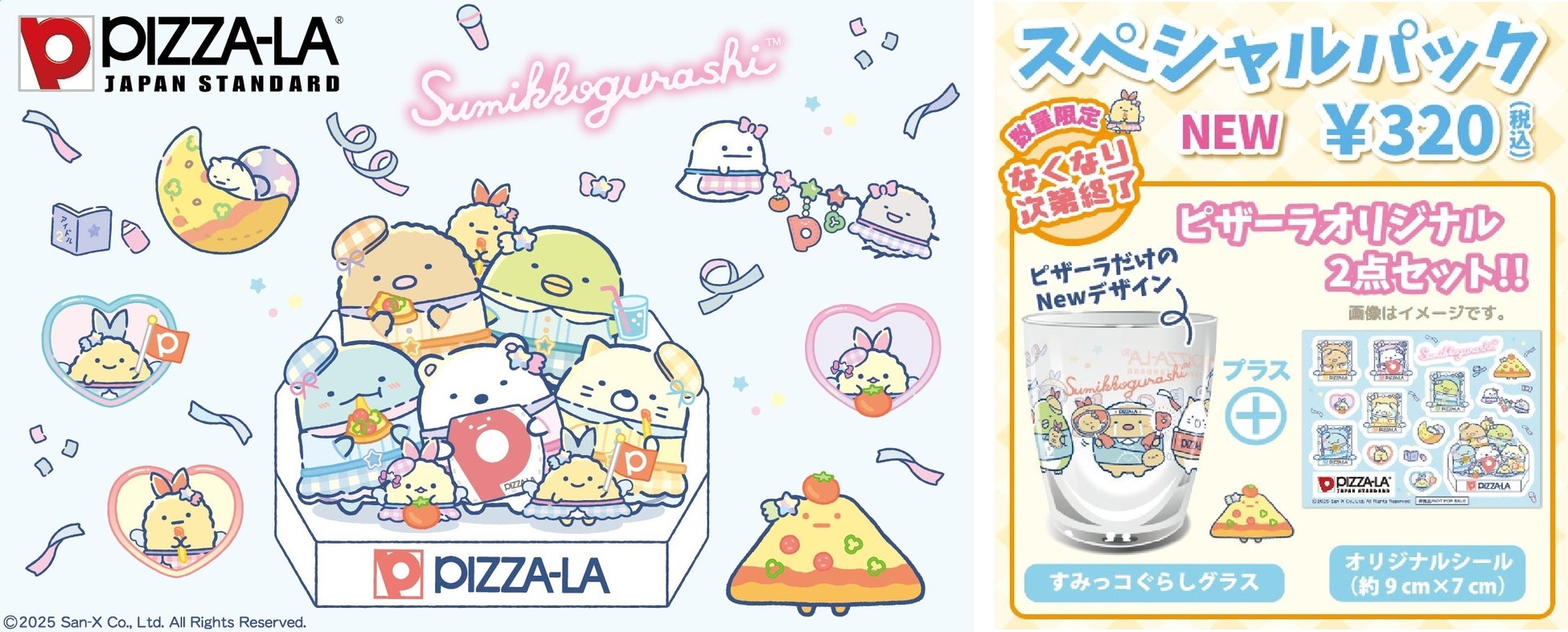 ハワイアンエスニックシリーズから２つのおいしさ。第1弾、魚介の旨みたっぷりの「ハワイアンブイヤベースフォー」！第2弾、夏らしくスパイシーな「ココナッツ TANTANフォー」！