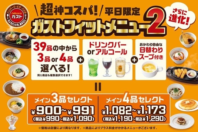 カラダと地球においしい植物性ミルクの「Earth MILK」が業務用商品の本格販売を開始