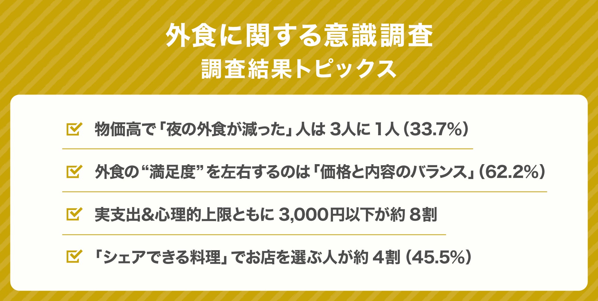 シェラトン・グランデ・トーキョーベイ・ホテル 常夏気分を満喫する、シェラトンの夏の風物詩ハワイアンフェア 「ALOHA! シェラトン」を開催