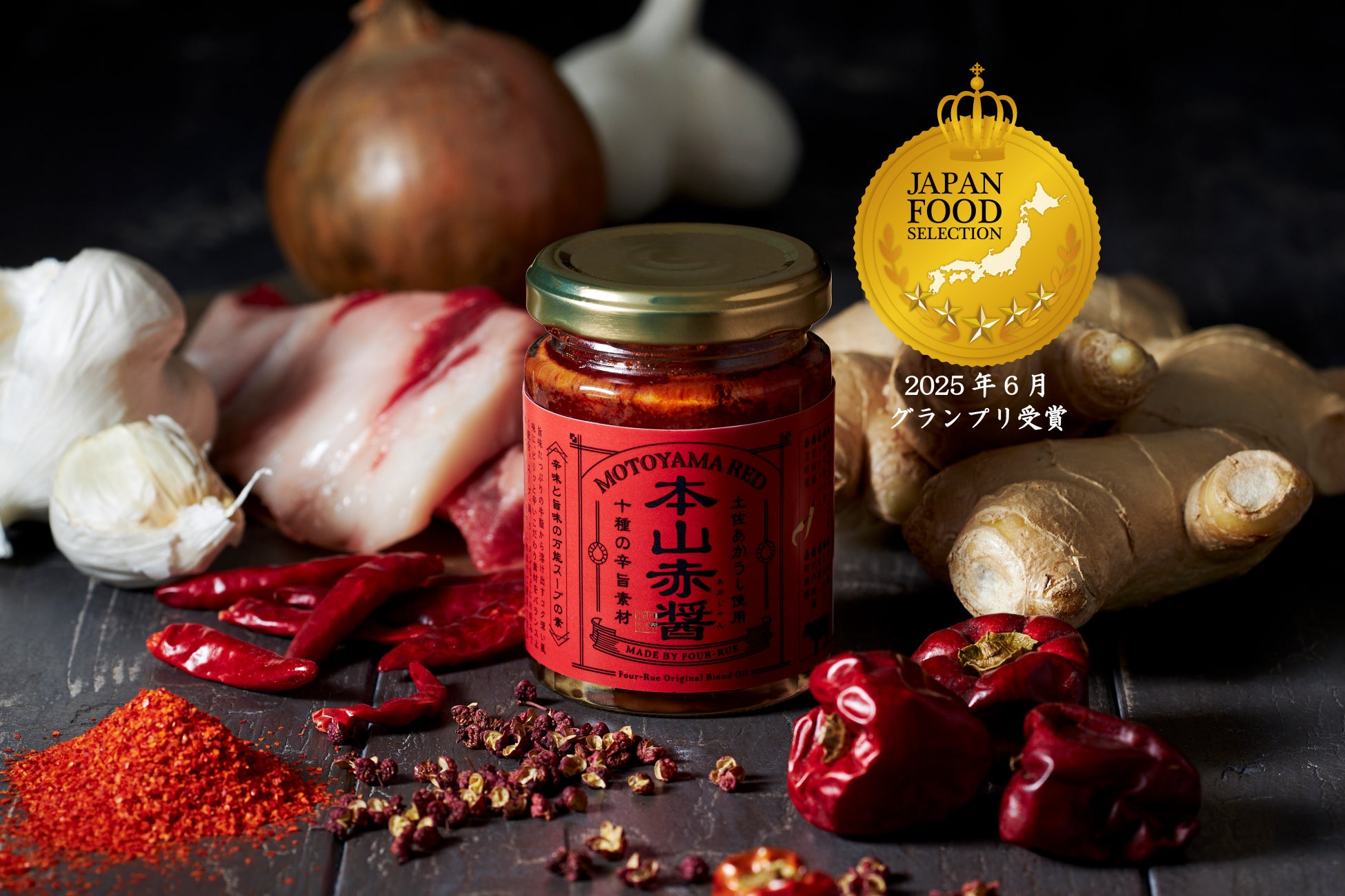 【ホテルメトロポリタン エドモント】「 FourGrains(フォーグレイン) 」 2026年春に開業決定