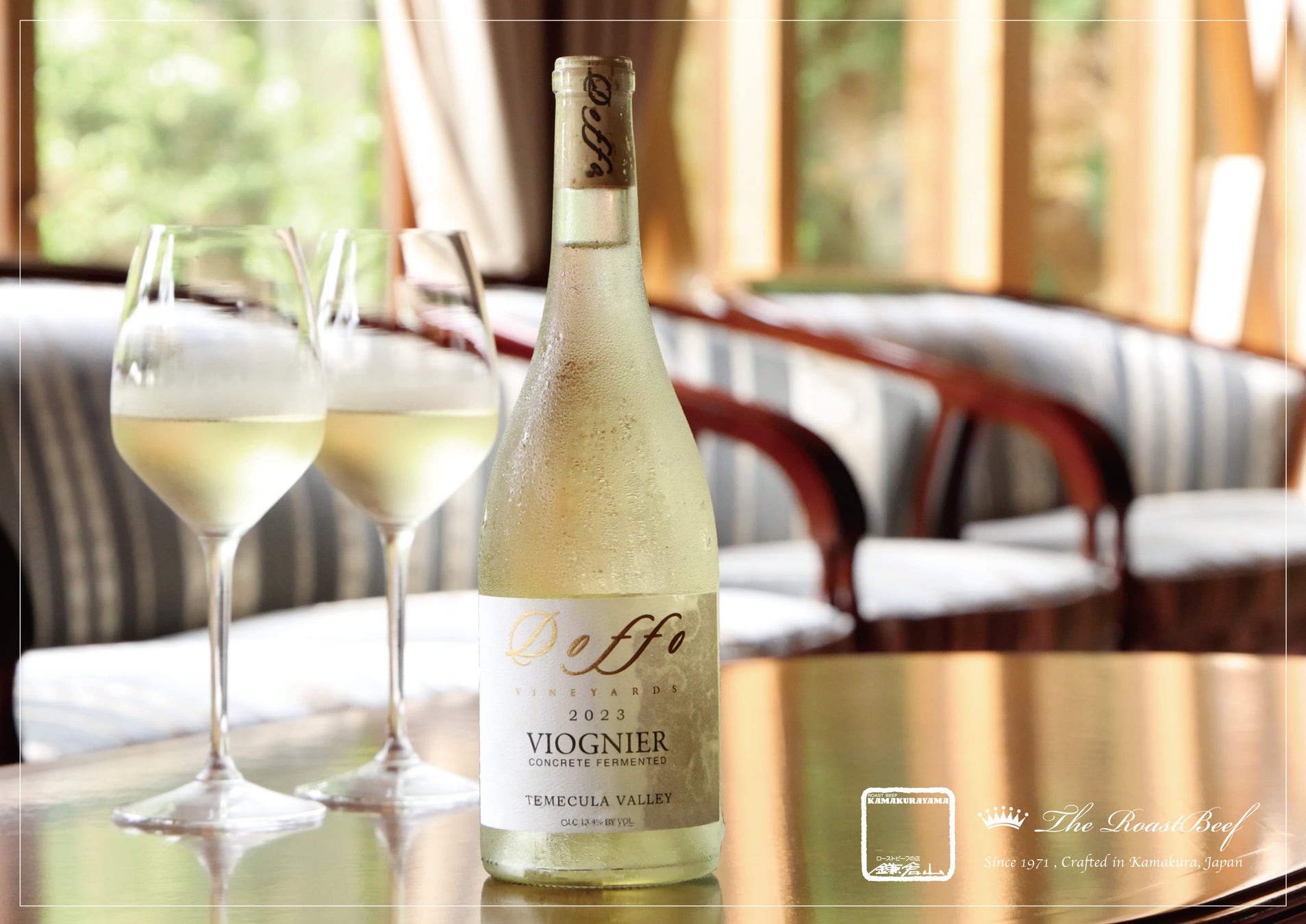 「資生堂パーラー 横浜髙島屋店」オープン40周年！ 感謝を込めて神奈川県産食材を使ったメニューを展開