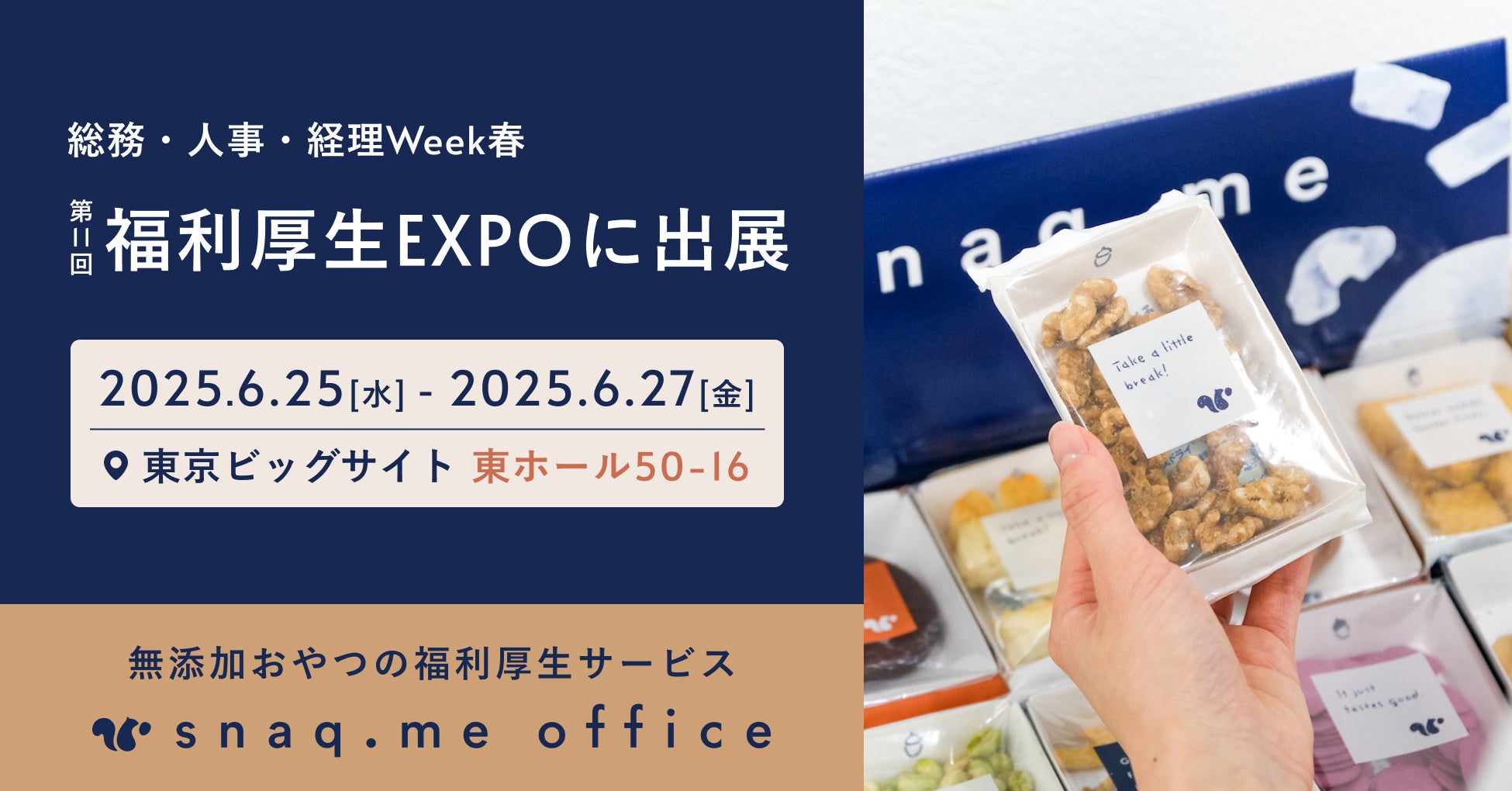 世界が認めた大分県国東産のオリーブオイル Japan Olive Oil Prize 2025で金賞受賞!