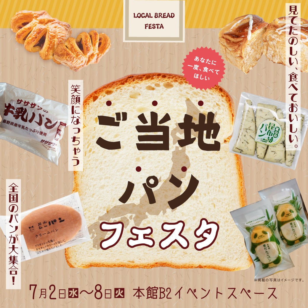 【予約殺到】抹茶好き必見の「かりんとう饅頭〈抹茶味〉」 あづみの茶胡蝶庵諏訪店にて６月16日（月）より数量限定で販売開始！