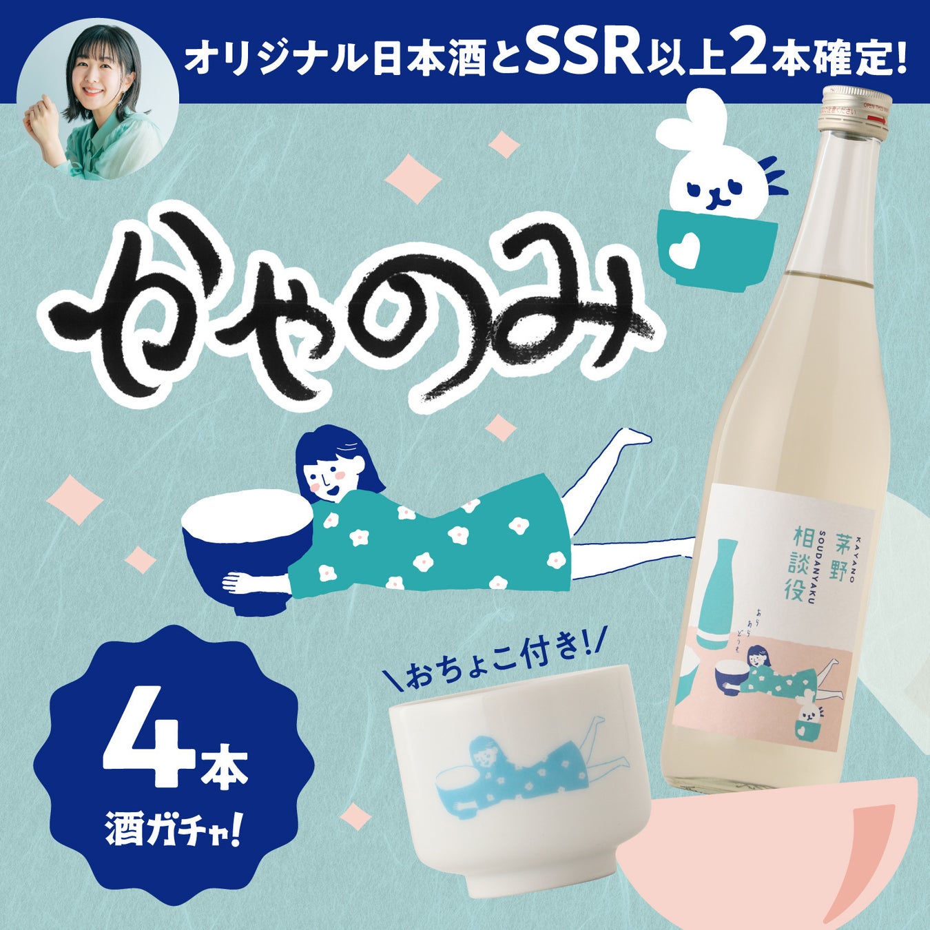 モデル100人のうち、約7割が小麦などを控えることで腸内環境をきれいにする食生活を実践。「リセット腸活」 への注目か