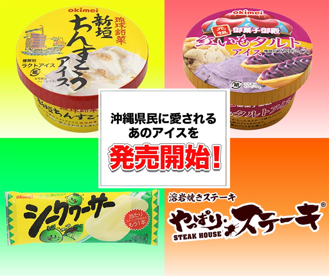 【紀ノ国屋】公式オンラインストア「涼を愉しむ 涼味特集」を開催