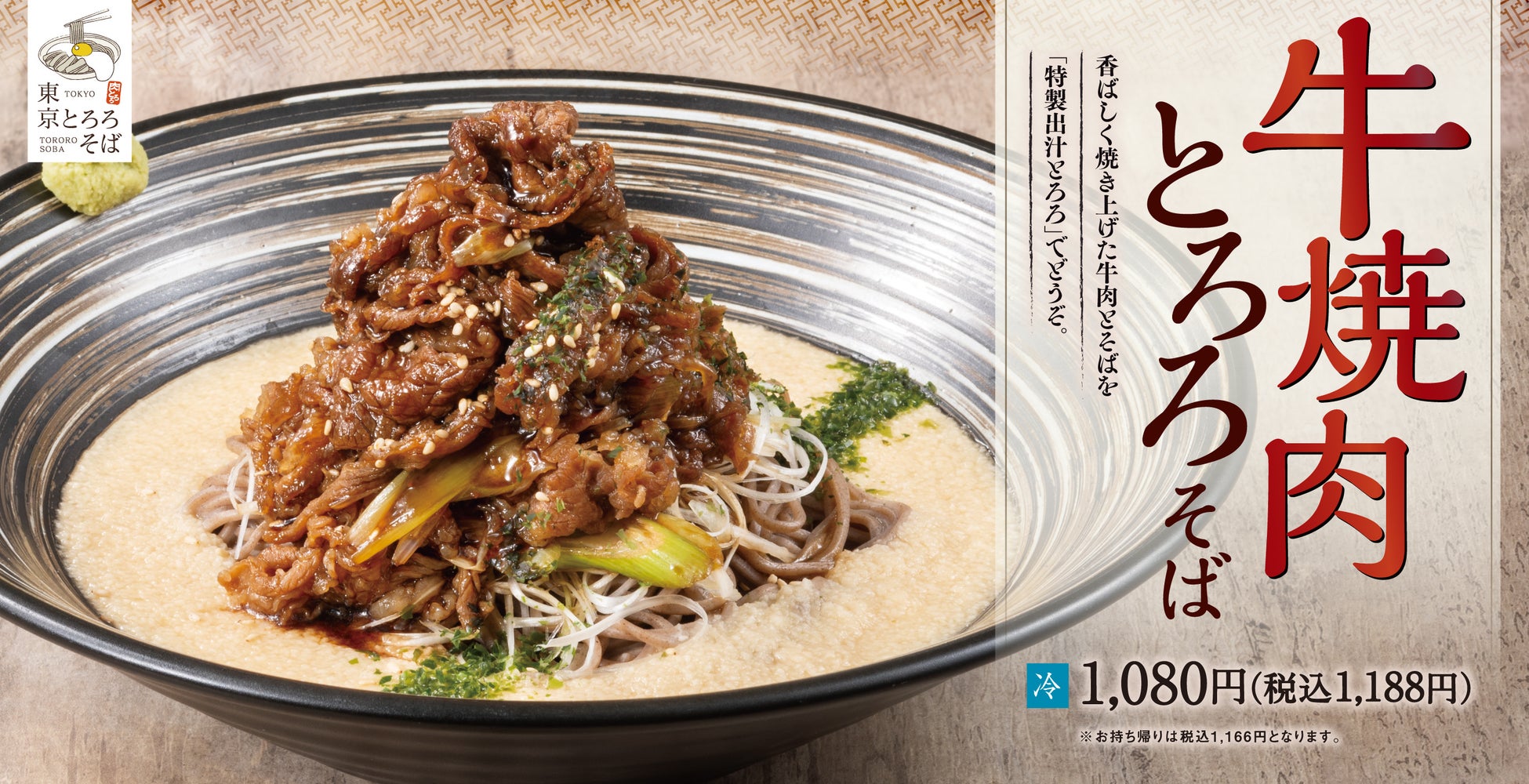 【料理長がママ社員にリアルな声を徹底ヒアリング】こどもたちが楽しく・おいしく食べられるキッズプレート4種！立川GREEN SPRINGS内「under the cascade」で提供スタート