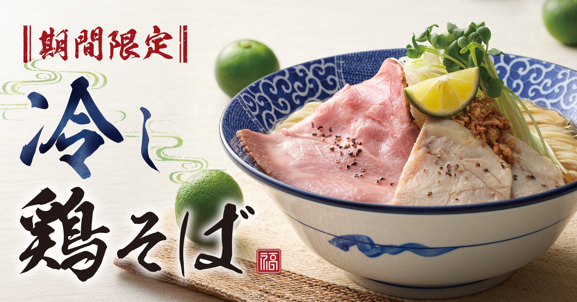 【お祝いの気持ちをおいしい花束に込めて】フルーツとロールケーキでカラフルに彩られた花束ドルチェ！Café&Dining ballo ballo銀座店・渋谷店にて新サービスがスタート