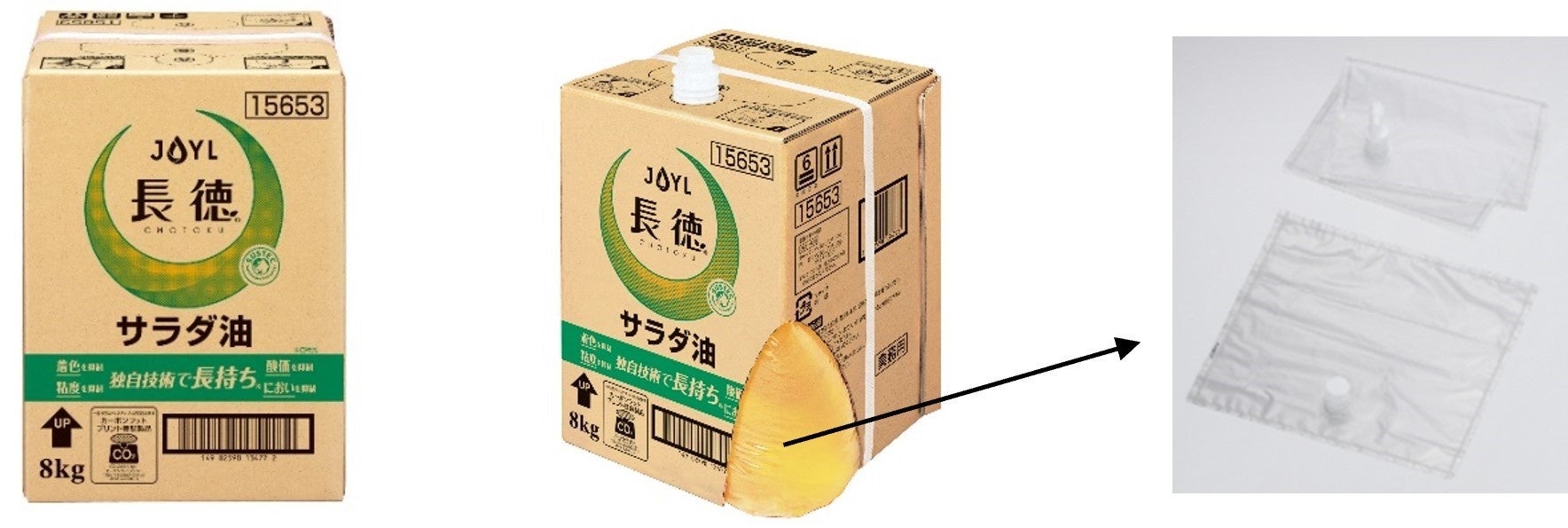 ネッスー、環境省の「令和７年度 食品の消費行動に伴う食品ロス削減対策導入モデル事業“部門Ⅱ　売れ残り食品廃棄防止対策導入モデル事業”」に採択が決定