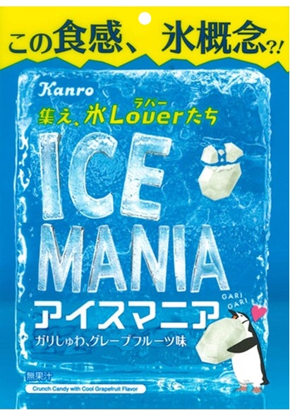 【生ベーグルシリーズ】に夏の新作！カレー生ベーグル第一弾＆昨年大ヒットのレモンカスタード復活