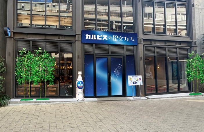 くら寿司×「ちいかわ」コラボキャンペーン ビッくらポン！®のゲームにもちいかわたちが登場！