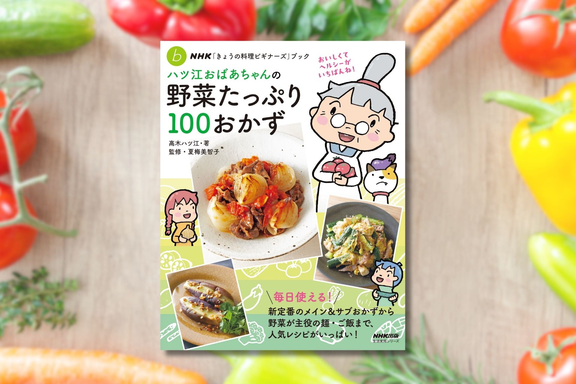 味の素㈱史上初!52分にわたる長尺コンテンツを公開。「Cook Do®」極(プレミアム)シリーズpresents 極中華道〜最古の鍋で原点を食らう〜 6月19日よりYouTubeにて配信!