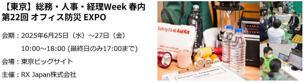 3年連続金賞受賞!OLIVE JAPAN® 2025 国際オリーブオイルコンテストにて、OLIVIERS&COのエキストラバージンオリーブオイル5品金賞獲得。