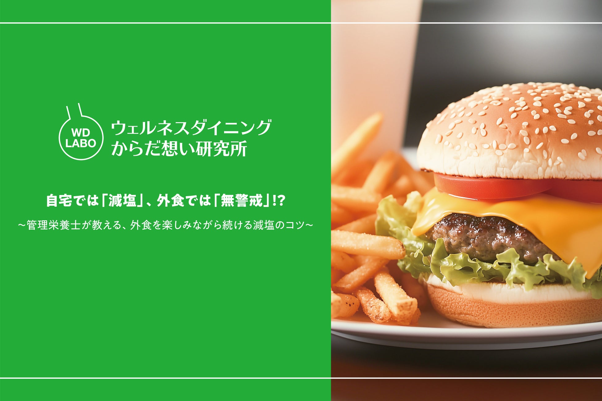 かにソングでかにダンス