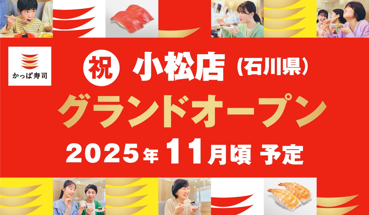 バーガーキング®の大人気プレミアムワッパーが期間限定で復活！直火焼きの100％ビーフパティに角切り牛肩ロースを豪快に重ねたボリューム満点の「ステーキソースワッパー®」登場！シングル、ダブルの2種発売！