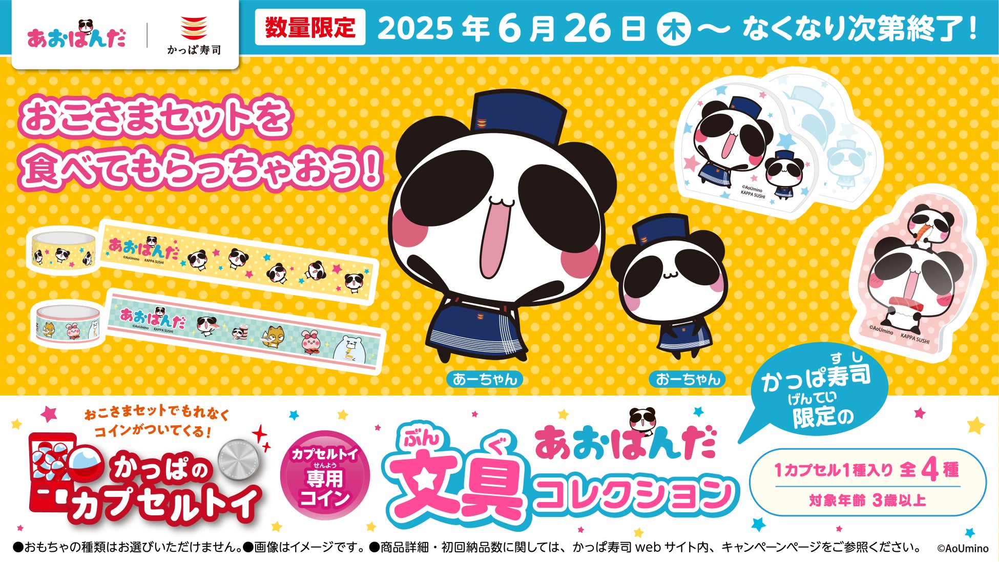 コスパ最強な高級パスタ第3弾！大海老を贅沢にトッピングした「本気（ガチ）純バジル」パスタなど2品が新登場